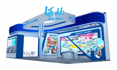 第三屆全國創業就業服務展示交流活動——張家口勞務品牌